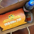 땅땅치킨 감삼점 이미지