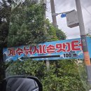 계수 낚시터 이미지