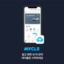 명카센터 | 춘천카센터 추천 마이클 앱으로 저렴하게 엔진오일 교체