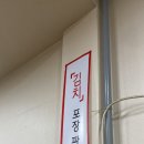 김가이가숯불갈비