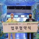 ㈜서울오션아쿠아리움