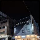 행정사이태기사무소 이미지