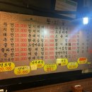 서울동동주 이미지