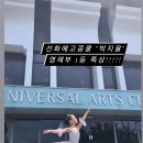 르씨엘발레학원 이미지