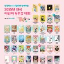 아침독서교습소