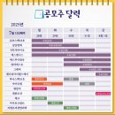 (주)에스엔