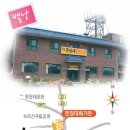 장암민박 이미지