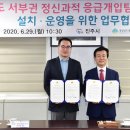 진주시 정신건강복지센터 이미지