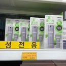 제이랩솔루션 | 계룡 영외마트 PX 남성 전용 올인원 및 선물세트 가격 정리