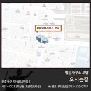 변호사이동기법률사무소 이미지
