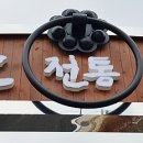 여산면 가람어울림센터 이미지