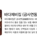 황제화장품 이미지