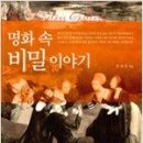 금주의 새책 이미지