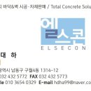 주식회사태진 이미지