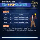 청소년 K-POP댄스 이미지