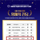 전주온빛초등학교 이미지