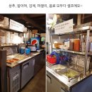 &#34;05월 23일(토) &#34; 저녁식사와 커피☕ 벙개~♡(1차 장소변경 수정) 이미지