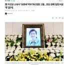 故 이선균 소속사 &#34;유튜버 막무가내 방문 고통…모든 장례 일정 비공개&#34; [공식] 이미지