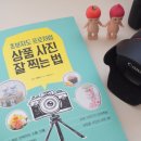 북스토리학원