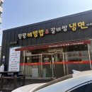 봉곡남로-14 이미지