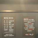 소곱창 참 잘하는 집 이미지