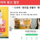 범계2편의점 이미지