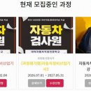 최신자동차정비
