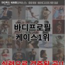 피티박스 석계점 이미지