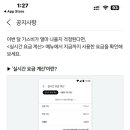 (주)예스코서비스 이미지