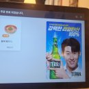 육대장(장생포점)