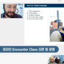 잉글리시스트릿