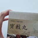 자연애보감 이미지