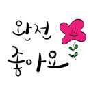 유엔공인중개사사무소 이미지