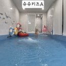 보문 스테이 풀빌라 이미지