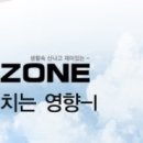 (주)포디존 이미지