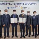 농협대학교 이미지