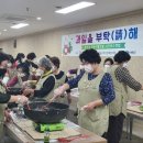 과일을부탁해 - 시흥시 은계중앙로 238 | 과일을부탁해