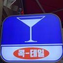 한국건강원 - 포천시 솔모루로58번길 6-1 | 한국건강원
