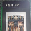 리온의 신비한 과자상점 | 어린이공연 &lt;리온의 신비한 과자상점&gt; 후기
