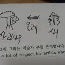 그림그리는 이미지