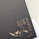 (주)래오이경제 | 부모님선물추천, 요즘 건강루틴 래오이경제의 원조침향원