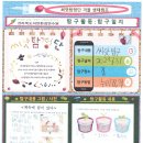 전라북도자연환경연수원 이미지