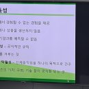 스포츠 심리학 이미지