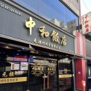 달구벌대로77길 이미지