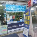 로얄안경원 - 종로구 종로5길 68 | 로얄안경원