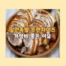 족 이미지