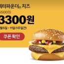 맥도날드천안쌍용역DT 이미지