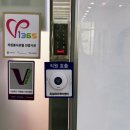 푸른소나무주야간보호센터부천 | 부천 주야간보호센터 푸른소나무주야간보호센터 부천2호점