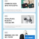 2025 첫소비 갤럭시북 5 프로 360 feat.라이브 일정을 곁들인