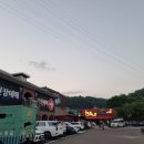 합천반점 이미지